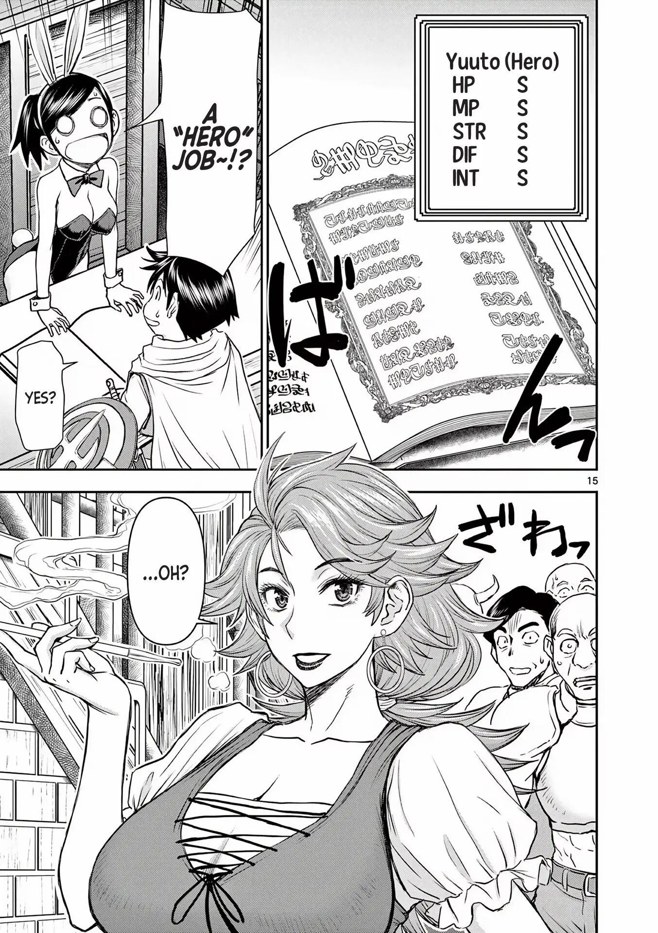 Affair In Another World Ii ~guided Married Women And The Clumsy Reincarnated Hero~ Chapter 1000 Page 19